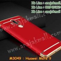 M3049-02 เคสประกบหัวท้าย Huawei Mate 9 สีแดง