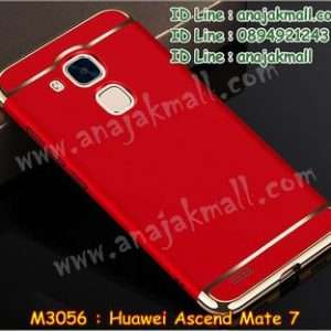 M3056-02 เคสประกบหัวท้าย Huawei Ascend Mate7 สีแดง