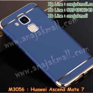 M3056-03 เคสประกบหัวท้าย Huawei Ascend Mate7 สีน้ำเงิน