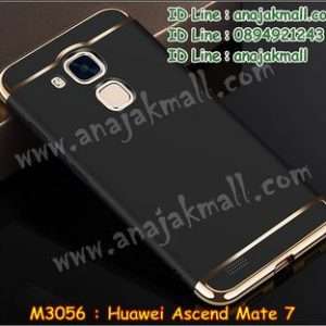 M3056-06 เคสประกบหัวท้าย Huawei Ascend Mate7 สีดำ