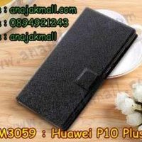 M3059-01 เคสหนังฝาพับ Huawei P10 Plus สีดำ