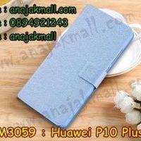 M3059-03 เคสหนังฝาพับ Huawei P10 Plus สีฟ้า