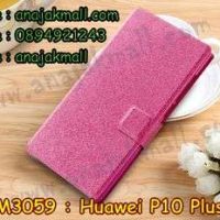 M3059-04 เคสหนังฝาพับ Huawei P10 Plus สีชมพู