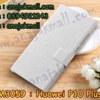 M3059-05 เคสหนังฝาพับ Huawei P10 Plus สีขาว
