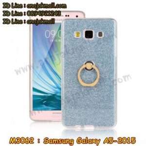 M3062-04 เคสยางติดแหวน Samsung Galaxy A5 (2015) สีฟ้า