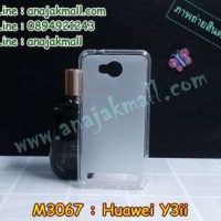 M3067-02 เคสยาง Huawei Y3ii สีขาว