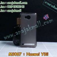 M3067-03 เคสยาง Huawei Y3ii สีดำ