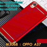 M3068-02 เคสประกบหัวท้าย OPPO A37 สีแดง