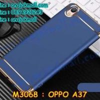 M3068-03 เคสประกบหัวท้าย OPPO A37 สีน้ำเงิน