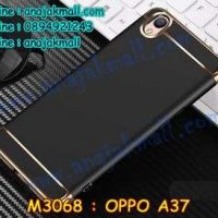 M3068-05 เคสประกบหัวท้าย OPPO A37 สีดำ