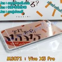 M3071-04 เคสกรอบนิ่มหลังกระจกเงา Vivo X5 Pro สีทองชมพู
