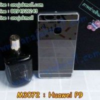 M3072-03 เคสกรอบนิ่มหลังเงากระจก Huawei P9 สีดำ