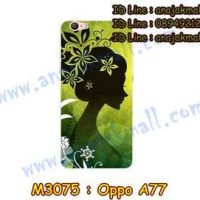 M3075-11 เคสแข็ง OPPO A77 ลาย Women V