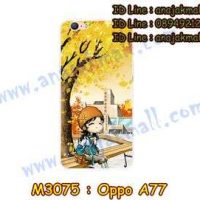 M3075-14 เคสแข็ง OPPO A77 ลาย Fastiny