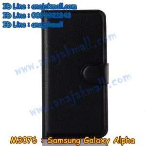 M3076-01 เคสฝาพับ Samsung Galaxy Alpha สีดำ