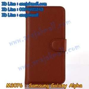 M3076-02 เคสฝาพับ Samsung Galaxy Alpha สีน้ำตาล