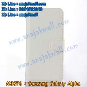 M3076-03 เคสฝาพับ Samsung Galaxy Alpha สีขาว