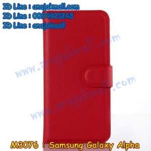 M3076-04 เคสฝาพับ Samsung Galaxy Alpha สีแดง