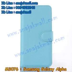 M3076-06 เคสฝาพับ Samsung Galaxy Alpha สีฟ้า