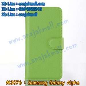 M3076-08 เคสฝาพับ Samsung Galaxy Alpha สีเขียว