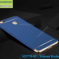 M3770-03 เคสประกบหัวท้าย Xiaomi Redmi 4X สีน้ำเงิน