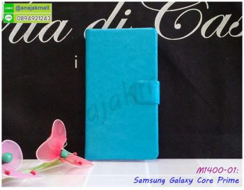 M1400-01 เคสฝาพับ Samsung Galaxy Core Prime สีฟ้า