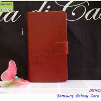 M1400-02 เคสฝาพับ Samsung Galaxy Core Prime สีน้ำตาล