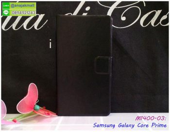 M1400-03 เคสฝาพับ Samsung Galaxy Core Prime สีดำ