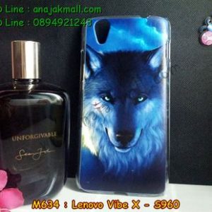 M634-22 เคสแข็ง Lenovo Vibe X ลาย Wolf