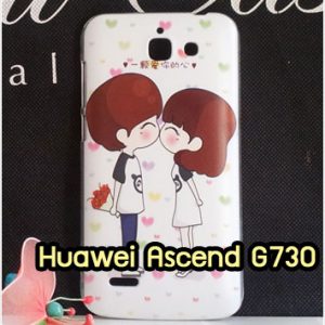 M860-35 เคสแข็ง Huawei Ascend G730 ลาย Love Kiss