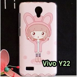 M1157-16 เคสแข็ง Vivo Y22 ลาย Fox