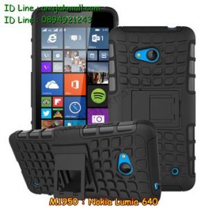 M1950-04 เคสทูโทน Nokia Lumia 640 สีดำ