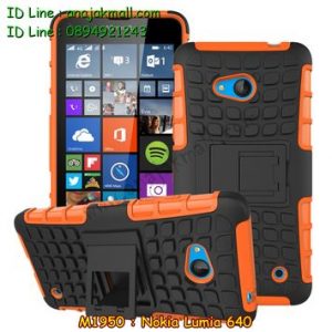 M1950-06 เคสทูโทน Nokia Lumia 640 สีส้ม
