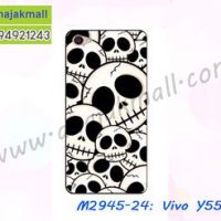 M2945-24 เคสยาง Vivo Y55/Y55S ลาย Skull II