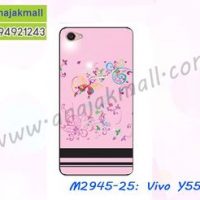 M2945-25 เคสยาง Vivo Y55/Y55S ลาย BB Butterfly