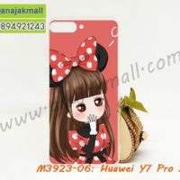 M3923-06 เคสยาง Huawei Y7 Pro 2018 ลาย Nikibi