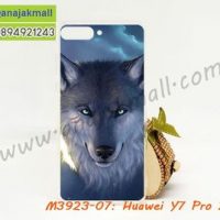M3923-07 เคสยาง Huawei Y7 Pro 2018 ลาย Wolf