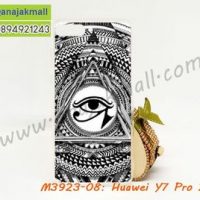 M3923-08 เคสยาง Huawei Y7 Pro 2018 ลาย Black Eye