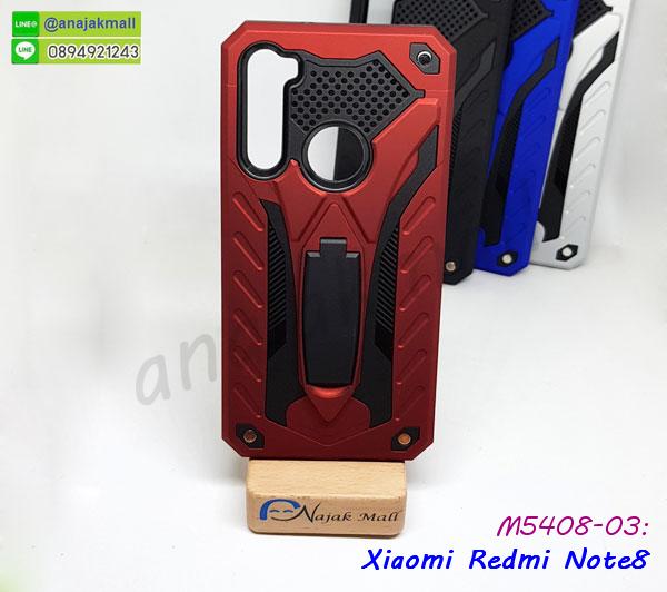 เคสหนัง xiaomi redmi note8,เคสฝาพับแต่งคริสตัล xiaomi redmi note8,เคสโรบอท xiaomi redmi note8,xiaomi redmi note8 เคสกันกระแทกไฮบริด,xiaomi redmi note8 เคสฝาพับใส่บัตร,เคสกันกระแทก xiaomi redmi note8,เคสฝาพับ xiaomi redmi note8,เคสโชว์เบอร์ xiaomi redmi note8,เคสโชว์หน้าจอ xiaomi redmi note8,เคสอลูมิเนียม xiaomi redmi note8,xiaomi redmi note8 ฝาพับไดอารี่,กรอบเพชรเงากระจก xiaomi redmi note8,หนังโชว์เบอร์ xiaomi redmi note8,เคสประกบหน้าหลังพร้อมฟิล์มกระจก xiaomi note7,พร้อมส่งกรอบยางนิ่ม xiaomi redmi note8,xiaomi redmi note8 ฝาหลังกันกระแทกนิ่ม,เคสมิเนียมกระจกเงา xiaomi redmi note8,กรอบนิ่มติดคริสตัล xiaomi redmi note8,เคสฝาพับเงากระจก xiaomi redmi note8,เคสยางติดแหวนคริสตัล xiaomi redmi note8,เคสสกรีนลายการ์ตูน xiaomi redmi note8,เคสฝาพับเงากระจกสะท้อน xiaomi redmi note8,เคสตัวการ์ตูน xiaomi redmi note8,กรอบหนัง xiaomi redmi note8 เปิดปิด,เคส 2 ชั้น xiaomi redmi note8,กรอบหลังใส xiaomi redmi note8,เคสหนังกระเป๋า xiaomi redmi note8,เคสฝาพับพร้อมสายคล้องมือ xiaomi redmi note8,xiaomi redmi note8 เคสแต่งคริสตัลฟรุ้งฟริ้ง,กรอบ xiaomi redmi note8 แต่งเพชรฟรุ๊งฟริ๊ง