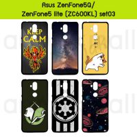 M5637-S03 เคส Asus ZenFone5Q (ZC600KL) ยางนิ่ม พิมพ์ลายการ์ตูน Set03 (เลือกลาย)