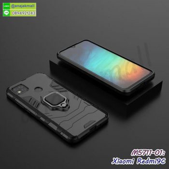M5711-01 เคสกันกระแทก Xiaomi Redmi9C หลังแหวนแม่เหล็ก สีดำ