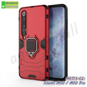 M5713-02 เคสกันกระแทก xiaomi mi10 / mi10 pro หลังแหวนแม่เหล็ก สีแดง