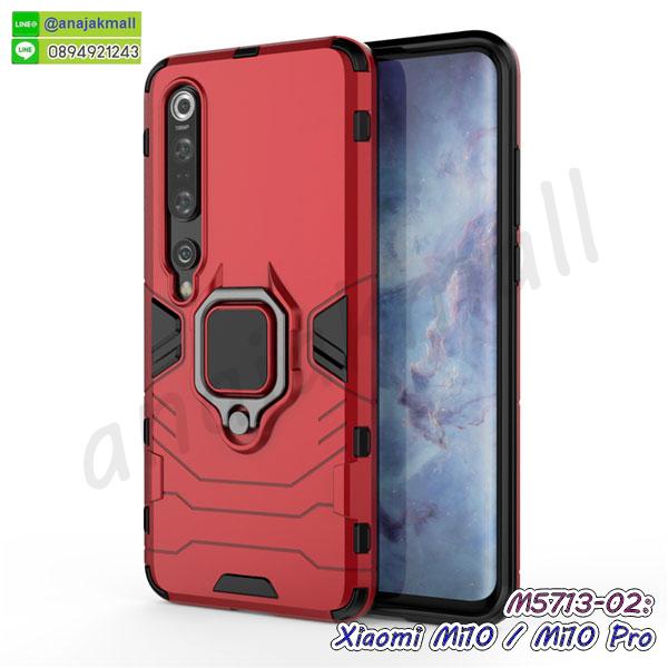 เคส xiaomi mi10 pro กันกระแทกลายการ์ตูน,เคสพิมพ์ลาย xiaomi mi10 pro,เคสมือถือ xiaomi mi10 pro,กรอบกันกระแทก xiaomi mi10 pro,เคสหนัง xiaomi mi10 pro,เคสฝาพับแต่งคริสตัล xiaomi mi10 pro,เคสโรบอท xiaomi mi10 pro,xiaomi mi10 pro เคสกันกระแทกไฮบริด,xiaomi mi10 pro เคสฝาพับใส่บัตร,เคสกันกระแทก xiaomi mi10 pro,เคสฝาพับ xiaomi mi10 pro,เคสโชว์เบอร์ xiaomi mi10 pro,เคสโชว์หน้าจอ xiaomi mi10 pro,เคสอลูมิเนียม xiaomi mi10 pro,xiaomi mi10 pro ฝาพับไดอารี่,กรอบเพชรเงากระจก xiaomi mi10 pro,หนังโชว์เบอร์ xiaomi mi10 pro,พร้อมส่งกรอบยางนิ่ม xiaomi mi10 pro,xiaomi mi10 pro ฝาหลังกันกระแทกนิ่ม,เคสมิเนียมกระจกเงา xiaomi mi10 pro,กรอบนิ่มติดคริสตัล xiaomi mi10 pro,เคสฝาพับเงากระจก xiaomi mi10 pro,เคสยางติดแหวนคริสตัล xiaomi mi10 pro,เคสสกรีนลายการ์ตูน xiaomi mi10 pro,เคสฝาพับเงากระจกสะท้อน xiaomi mi10 pro,เคสตัวการ์ตูน xiaomi mi10 pro,กรอบหนัง xiaomi mi10 pro เปิดปิด,เคสเซี่ยวมี่ mi10 ลายโดเรม่อน,กรอบพิมพ์ลายเซี่ยวมี่ mi10