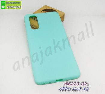 M6223-02 เคส oppo find x2 ยางนิ่ม สีเขียวมินท์