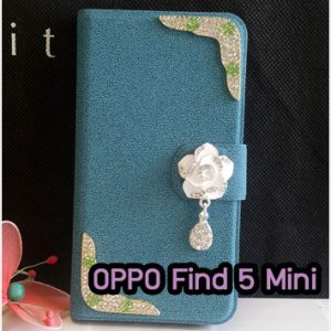 M1186-01 เคสฝาพับประดับ OPPO Find 5 Mini สีฟ้าอมเขียว