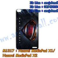 M1317-02 เคสแข็ง Huawei MediaPad X1 ลาย Super II