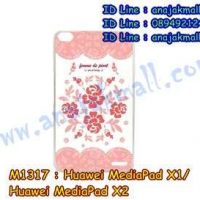 M1317-06 เคสแข็ง Huawei MediaPad X1 ลาย Flower III