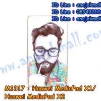 M1317-10 เคสแข็ง Huawei MediaPad X1/X2 ลาย Don