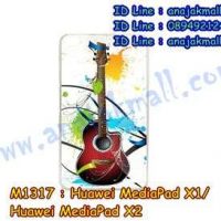 M1317-21 เคสแข็ง Huawei MediaPad X1/X2 ลาย Guitar