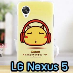 M616-07 เคสแข็ง LG Nexus 5 ลาย Hami